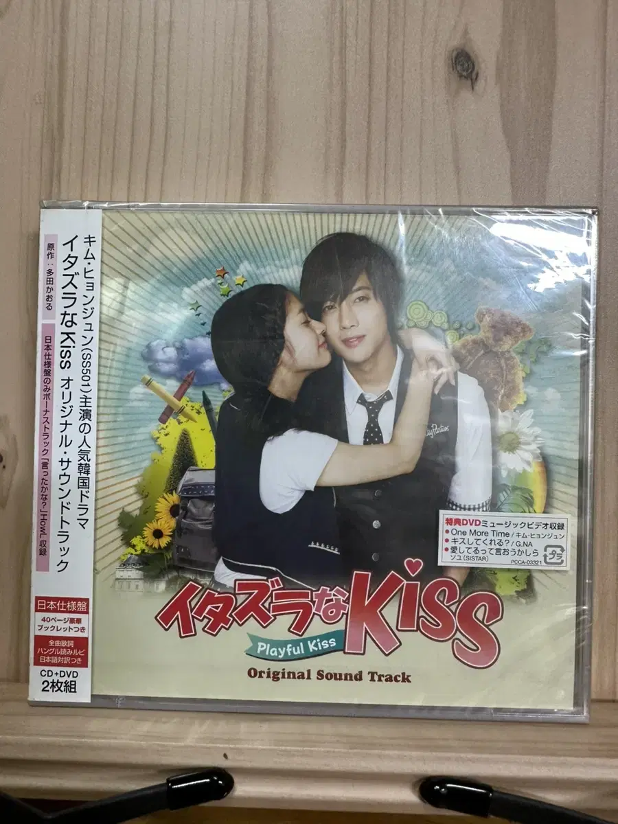 드라마 장난스런키스 OST CD+DVD,2010년,일본발매